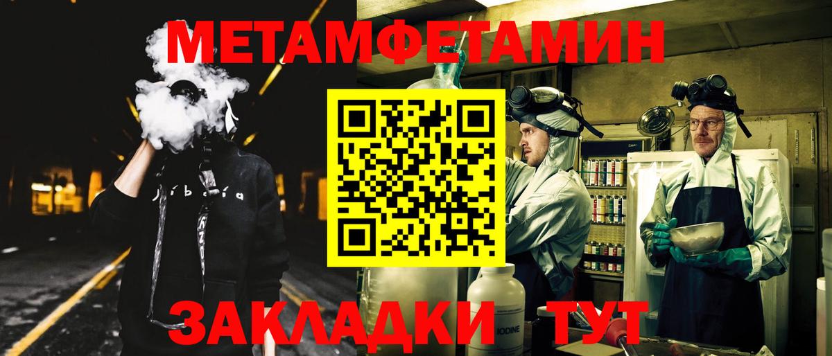 Красногорск  Amphetamine 97%  блэк спрут ссылка  Вход с VPN 