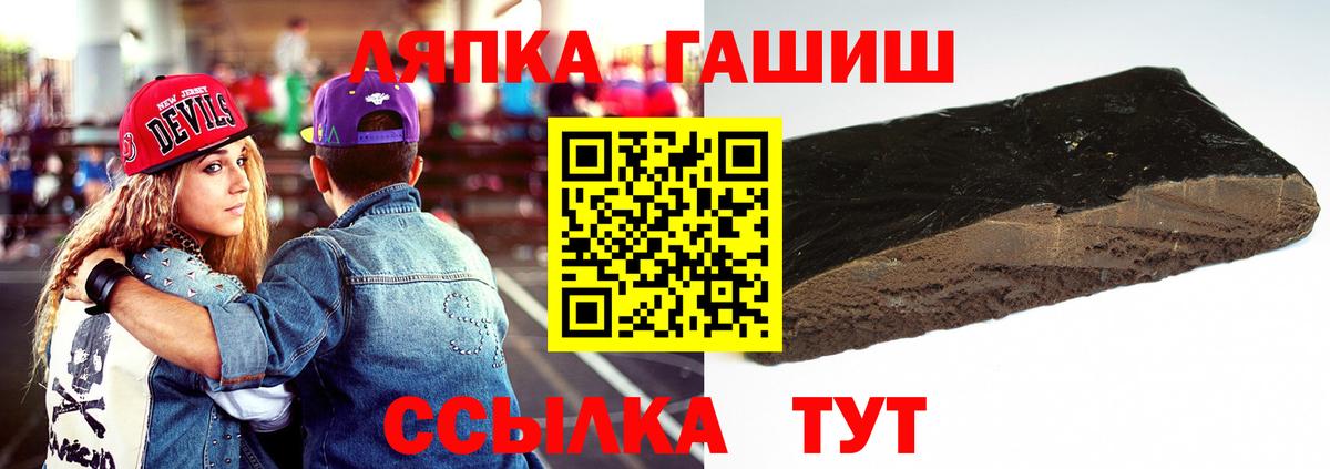 ГАШИШ гашик Красногорск