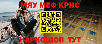 мескалин Кумертау