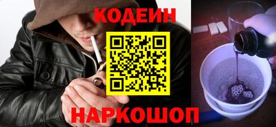 мескалин Кумертау