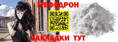 мдпв Краснокаменск