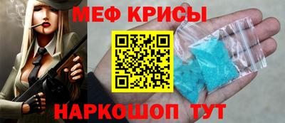 мдпв Краснокаменск