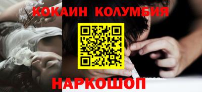 мескалин Кумертау