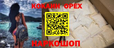 герыч Краснознаменск