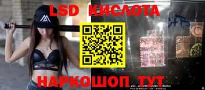 мескалин Кумертау