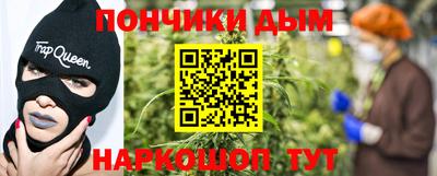 мескалин Кумертау