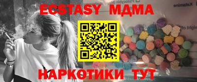 мдпв Краснокаменск