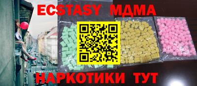 ECSTASY Кунгур