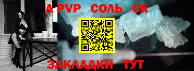 мдпв Краснокаменск