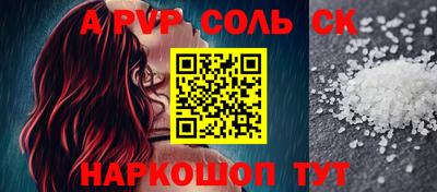 мескалин Кумертау
