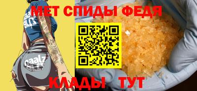 мефедрон мука Кулебаки