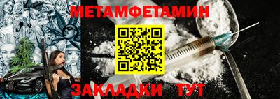 мефедрон мука Кулебаки