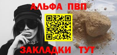 мескалин Кумертау