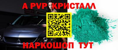 мефедрон мука Кулебаки