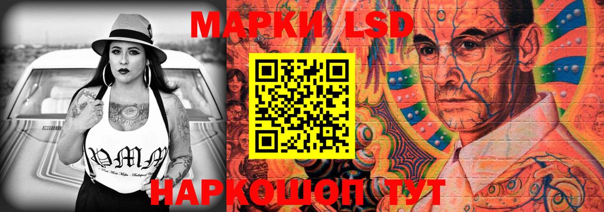 LSD-25 экстази кислота Красногорск
