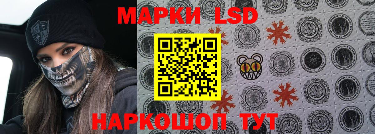 Красногорск  Лсд 25 экстази ecstasy  LSD-25 экстази кислота  Вход с VPN 