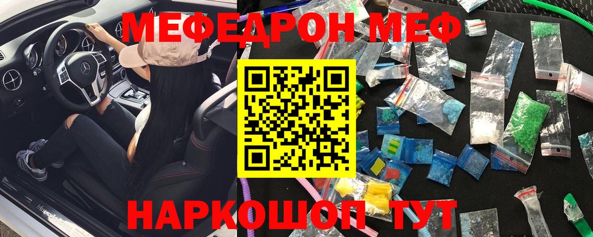 Экстази  Красногорск  Вход с VPN  МЕФ кристаллы  Бошки Шишки  ГАШИШ 