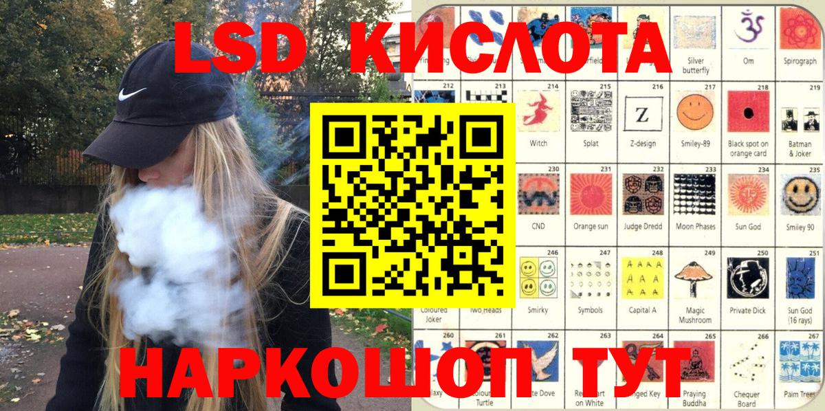 Марки N-bome 1,8мг Красногорск