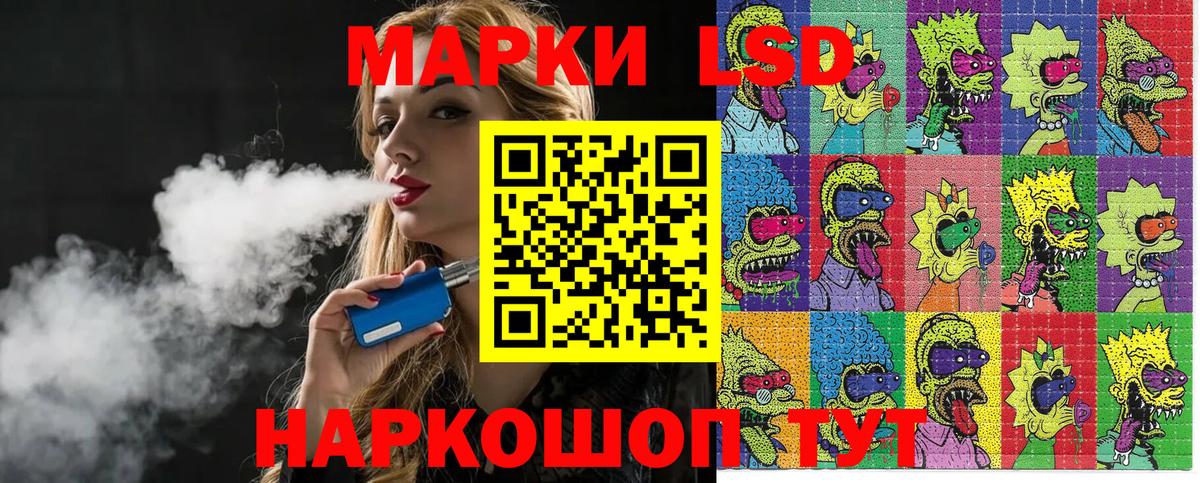 Наркотические марки 1500мкг  Наркотические марки 1500мкг  купить наркотик  Красногорск  Вход с VPN 