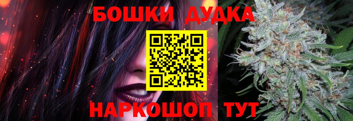 Красногорск  Канабис индика  Вход с VPN  Шишки марихуана AK-47  Марихуана конопля  Канабис ГИДРОПОН 